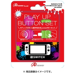 ヨドバシ.com - アンサー Answer ANS-SW028GP [Switchジョイコン用