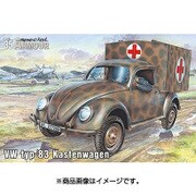 独 ワーゲンTyp83 ワゴン車 [1/35 ミリタリーシリーズ]