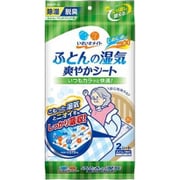 寝具の湿気とり・ニオイとり いきいきメイト ふとんの湿気爽やかシート