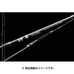 ヨドバシ.com - ジャッカル JACKALL 鯛夢 TMS-245M-ST [船竿] 通販【全品無料配達】