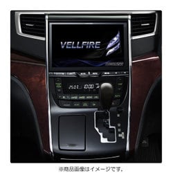 ヨドバシ.com - アルパイン ALPINE EX10Z-AV20 [ビッグXシリーズ 