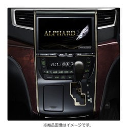 ヨドバシ.com - アルパイン ALPINE EX10Z-AV20-GO [ビッグX