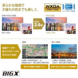 ヨドバシ.com - アルパイン ALPINE EX9Z-OD [ビッグXシリーズ プレミアム WXGA オデッセイ RC 専用 カーナビ 9型]  通販【全品無料配達】