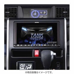 ヨドバシ.com - アルパイン ALPINE X9Z-TR-PM [ビッグXシリーズ プレミアム WXGA タンク ルーミー (カスタム) 専用  カーナビ 9型 パノラミックビューモニター変換ユニットパッケージ] 通販【全品無料配達】