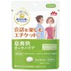 健康食品 サプリメント 息爽快 オーラバリア 15回分