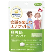 健康食品 サプリメント 息爽快 オーラバリア 15回分