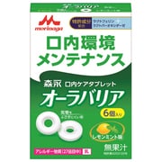 健康維持 口内ケアタブレット オーラバリア レモンミント味 6個入り