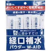 経口補水パウダー ダブルエイド 10包 [経口補水粉末飲料 スティックタイプ]