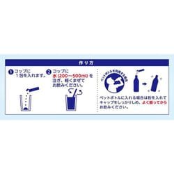 ヨドバシ.com - 五洲薬品 GOSHU 経口補水パウダー ダブルエイド 10包