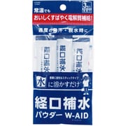 経口補水パウダー ダブルエイド 3包 [経口補水粉末飲料 スティックタイプ]