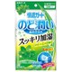 快適ガードのど潤いぬれマスク [グリーンミントの香り レギュラーサイズ 3セット入]