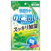 快適ガードのど潤いぬれマスク [グリーンミントの香り レギュラーサイズ 3セット入]