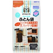 ふとん収納袋・防虫剤のセット ミセスロイド スタイルメイト 丸めて収納 ふとん袋