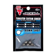 TGシンカーダウンショト2.7g(3/32oz) [シンカー･オモリ ワーム用]