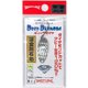 ディープダイヤ 3.0g B01 シルバー [スプーン]