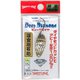ディープダイヤ 3.0g B02 ゴールド [スプーン]