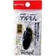 アルミン 2.5g B12 ブラック [スプーン]