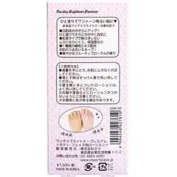 ヨドバシ.com - セラ ワンデイブライトナー プレミアム 120ml