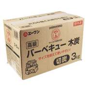 CQM-03 [エーワン バーベキュー木炭（切炭） 3kg]