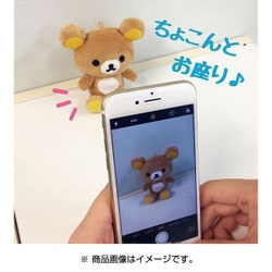 ヨドバシ.com - サンエックス San-X リラックマ ぬいぐるみ