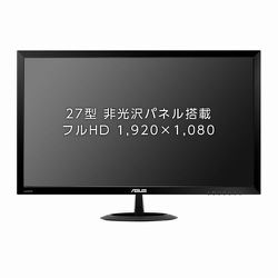 ヨドバシ.com - エイスース ASUS VX278H [ゲーミングモニター VX