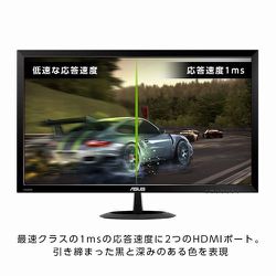 ヨドバシ.com - エイスース ASUS VX278H [ゲーミングモニター VX