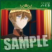 王室教師ハイネ マイクロファイバーミニタオル ブルーノ・フォン・グランツライヒ [キャラクターグッズ]