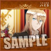 王室教師ハイネ マイクロファイバーミニタオル リヒト・フォン・グランツライヒ [キャラクターグッズ]