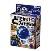 どでかいスーパーボールをつくろう キラキラブルー PT133D