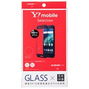 Y1-EF18-GASH/DP [Y！mobile Selection Android One X1用 フレームカバー液晶保護ガラス ダークパープル]