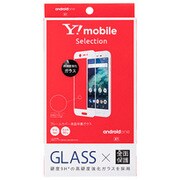 Y1-EF18-GASH/WH [Y！mobile Selection Android One X1用 フレームカバー液晶保護ガラス ホワイト]