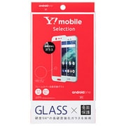 Y1-EF18-GASH/MI [Y！mobile Selection Android One X1用 フレームカバー液晶保護ガラス ミントグリーン]