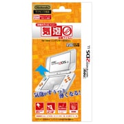 ILX2L224 [New ニンテンドー 2DS LL 気泡ゼロ 液晶保護フィルム]