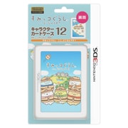 ILXNL236 [3DS用 カードケース12 すみっコぐらし ここ、どこなんです？]