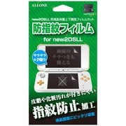 ALG-N2DLMF [Newニンテンドー2DS LL用 液晶保護フィルム 無気泡 指紋防止タイプ]