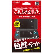 ALG-N2DLKF [Newニンテンドー2DS LL用 液晶保護フィルム 光沢タイプ]