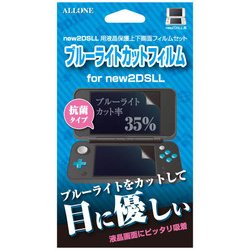 ヨドバシ Com Allone アローン Alg N2dlbf Newニンテンドー2ds Ll用 液晶保護フィルム ブルーライトカットタイプ 通販 全品無料配達