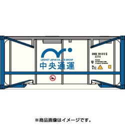 ヨドバシ.com - ポポンデッタ 8523 20ftタンクコンテナビームタイプ 