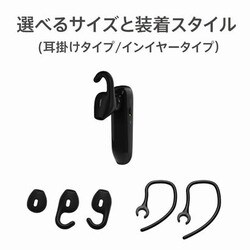 ヨドバシ.com - Jabra ジャブラ Jabra BOOST Japan BLACK [Bluetooth