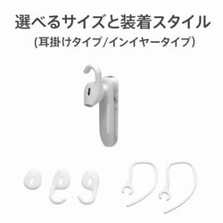 ヨドバシ.com - Jabra ジャブラ Jabra BOOST Japan WHITE/SILVER