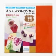 オリエステルおりがみ カラーミックスセット