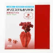 オリエステルおりがみ 単色セット 透明タイプ 赤