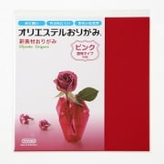 オリエステルおりがみ 単色セット 透明タイプ ピンク
