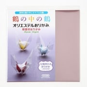 オリエステルおりがみ 鶴の中の鶴
