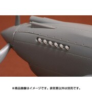 P-40B 排気管 （エアフィックス用） [1/48 レジン製ディティールアップパーツ]