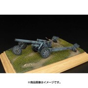 sFH-18 ドイツ榴弾砲 [1/72 AFVレジン製キット]