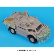 オランダ軍 フェネック偵察車　アクセサリーセット （トランぺッター用） [1/35 AFVレジン製アクセサリーパーツ]