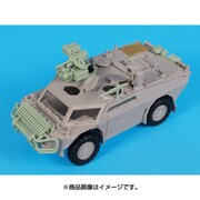 オランダ軍 フェネック1A2偵察車　アクセサリーセット （トランぺッター用） [1/35 AFVレジン製アクセサリーパーツ]