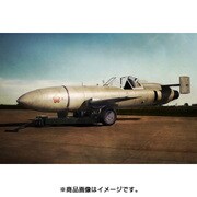 横須賀 MXY-7 桜花22型 [1/48 エアクラフトシリーズ]