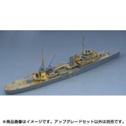 日本海軍 軽巡洋艦 香取/香椎　アップグレードセット [1/700 ディティールアップパーツセット]